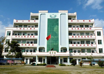 五指山市第三小學搬遷建校項目（水土保持方案編制）