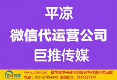 平?jīng)鑫⑿糯\(yùn)營(yíng)公司哪家好？怎樣選擇？