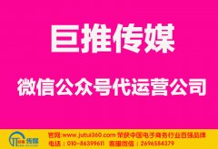 來賓微信公眾號(hào)代運(yùn)營如何打起先進(jìn)槍？