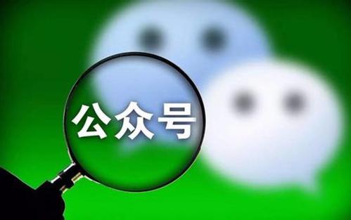 教育公眾號(hào)運(yùn)營(yíng)外包怎么做？