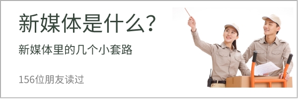 裝修公司微信公眾號(hào)代運(yùn)營活動(dòng)推廣怎么漲粉呢？