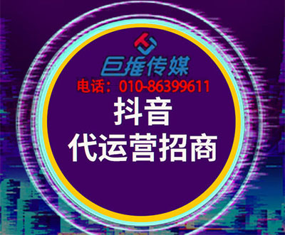 知名度不高，粉絲量上不去，快來(lái)看看保山市短視頻代運(yùn)營(yíng)公司漲粉訣竅？