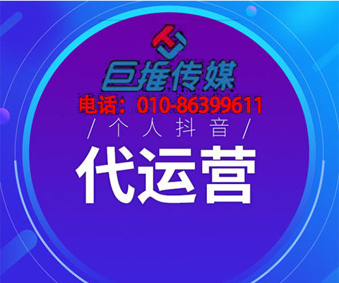 專業(yè)的資興市短視頻代運(yùn)營公司能為企業(yè)帶來什么？