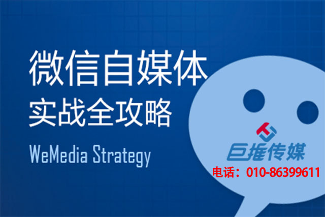 鞏義市微信代運(yùn)營(yíng)公司會(huì)給企業(yè)帶來哪些機(jī)遇？