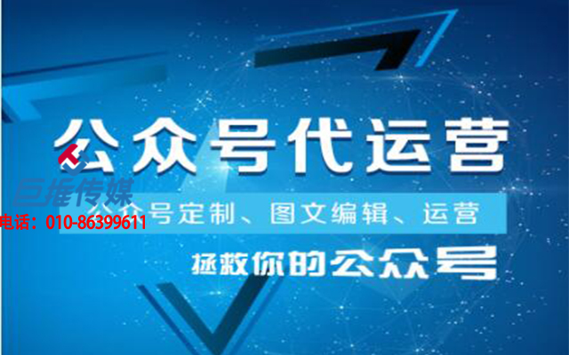     信陽市企業(yè)如何進(jìn)行微信公眾號(hào)的推廣？