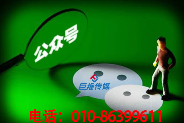 義馬市公眾號(hào)內(nèi)容運(yùn)營(yíng)：如何寫(xiě)出優(yōu)質(zhì)的公眾號(hào)公眾號(hào)文章