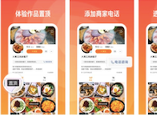 快手怎么注冊商家號？