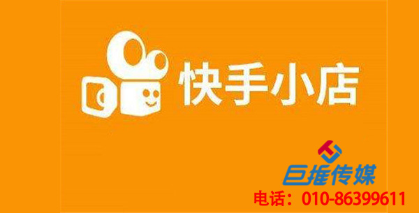 上海市會展行業(yè)快手代運營公司在運營中有哪些技巧及注意點？