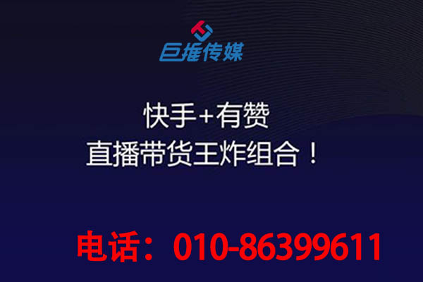 怎么找到靠譜的深圳市家政服務行業(yè)快手代運營公司？