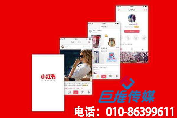 玩具行業(yè)小紅書代運營推廣方式是什么？