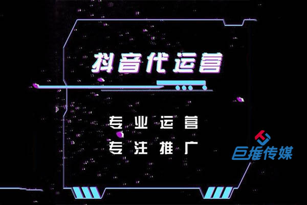 短視頻代運(yùn)營(yíng)中時(shí)尚品牌短視頻漲粉最快的5個(gè)方法