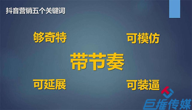 短視頻代運營公司怎么才能更好的運營母嬰行業(yè)短視頻號？