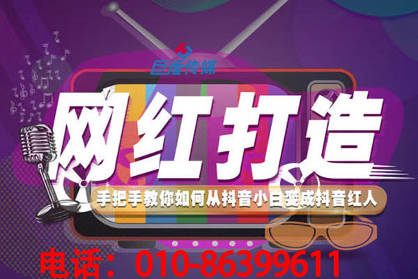 裝修公司為什么要樹立短視頻企業(yè)號的運(yùn)營模型呢？