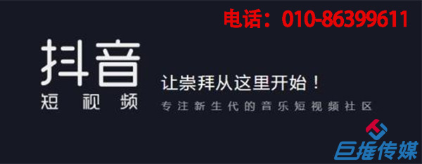 ?短視頻代運營公司，短視頻做廣告多少錢？