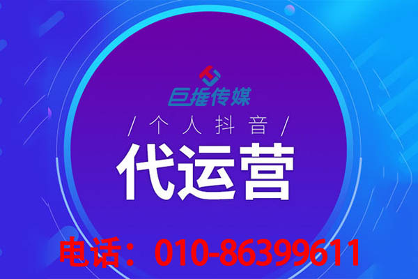 醫(yī)美行業(yè)快速上熱門的短視頻內(nèi)容有哪些？短視頻代運營如何做?