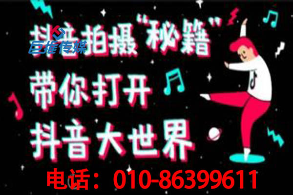 短視頻代運營：企業(yè)為什么要選北京巨推做短視頻代運營