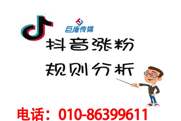 北京市靠譜的短視頻代運(yùn)營(yíng)公司是如何服務(wù)企業(yè)的？