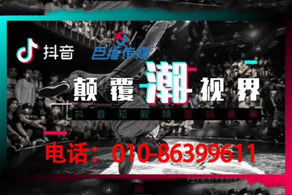 短視頻代運(yùn)營短視頻如何才能上熱門？記住這些你是大佬