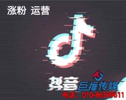 廣州短視頻代運營公司都是怎么運營好短視頻賬號的？