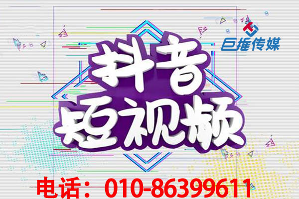 在蘇州市新手必學(xué)的短視頻代運(yùn)營方案有哪些？