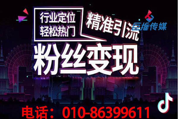 無錫市企業(yè)為什么要挑選專業(yè)的短視頻代運營？