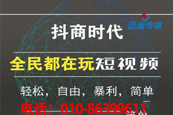 廈門市短視頻代運營有哪些短視頻漲粉技巧？