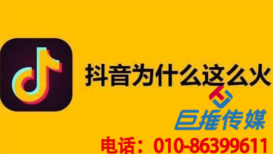 武漢市短視頻代運(yùn)營公司的10個上熱門訣竅，絕對沒有人知道！