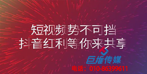 天津市運營公司可提供哪些短視頻短視頻運營套餐？