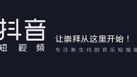 沈陽市短視頻代運(yùn)營(yíng)收費(fèi)標(biāo)準(zhǔn)有哪些？