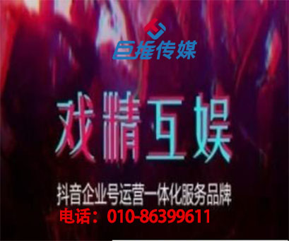 長沙市短視頻代運營公司可以給企業(yè)帶來哪些優(yōu)勢？