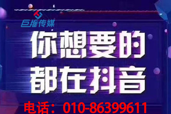 南京市短視頻運營最基本要了解的法則有哪些？