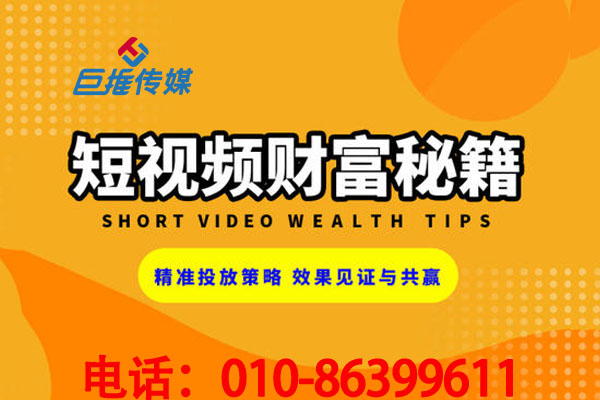 中山市短視頻代運營有哪些成功事例？