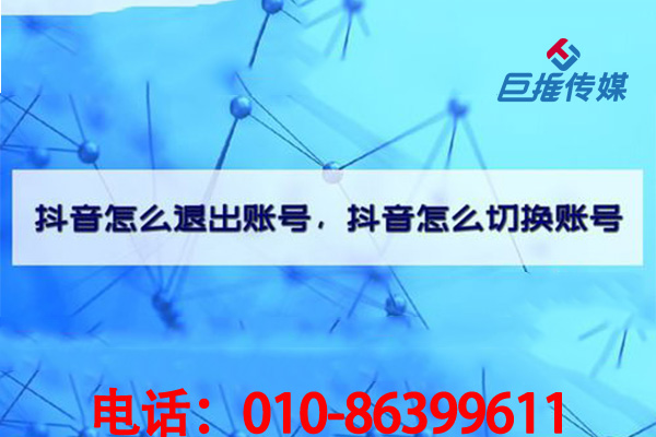 究竟什么樣的短視頻短視頻內(nèi)容適宜泰安市短視頻渠道？適宜認證企業(yè)號？