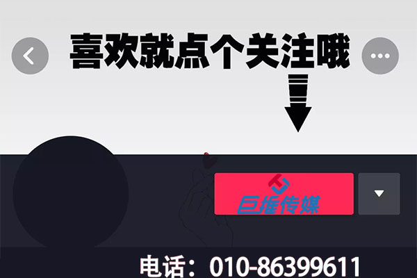 如何打造爆款的短視頻短短視頻？有哪些玩好短視頻的小技巧？