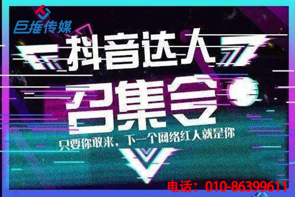 在選擇短視頻代運(yùn)營(yíng)時(shí)你需要了解哪些要素？