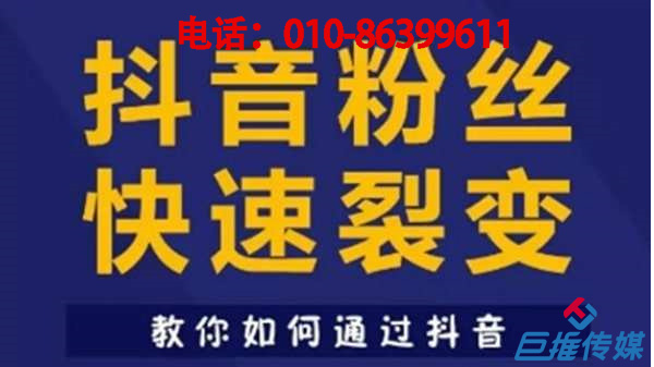 寶雞市短視頻代運(yùn)營如何使產(chǎn)品一爆而紅？