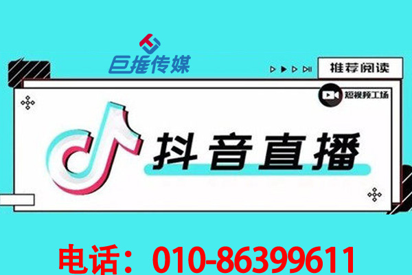 漳州市短視頻代運營有哪些短視頻短視頻運營要素？