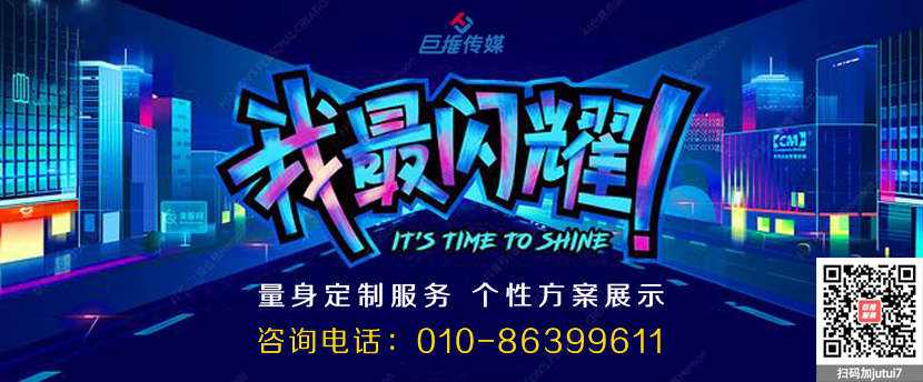 短視頻代運營公司的運營方式和套路，企業(yè)一定要了解？