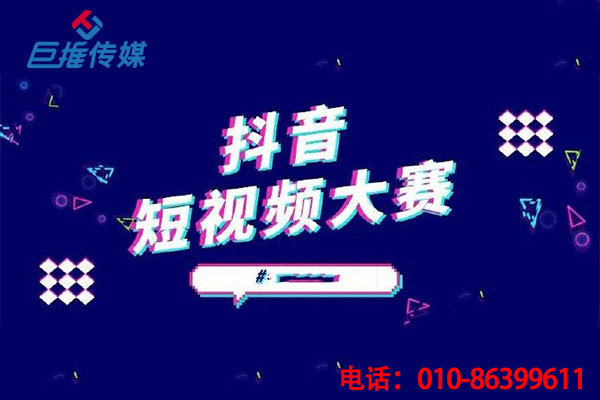 清遠(yuǎn)市短視頻代運(yùn)營公司是如何進(jìn)行短視頻上推廣引流？