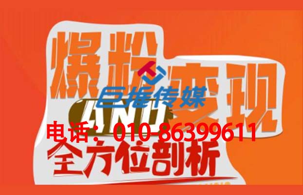 短視頻代運(yùn)營公司哪家好？巨推傳媒服務(wù)商為你解答