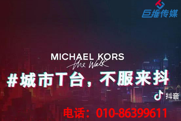 為什么企業(yè)要進行短視頻代運營？短視頻代運營需要注意什么？