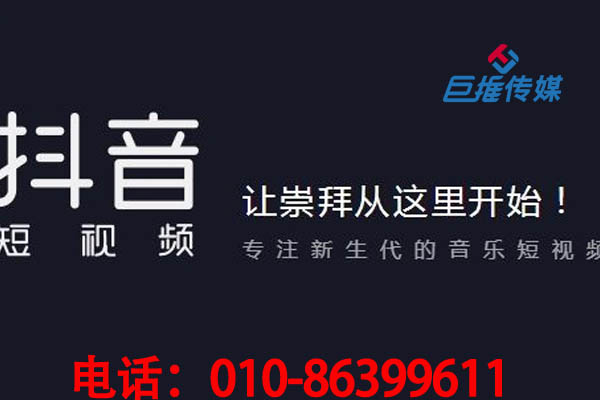 抓住短視頻短視頻代運(yùn)營(yíng)，你就抓住了未來(lái)5年的風(fēng)口