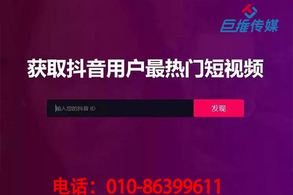 短視頻代運營	需要多少錢？短視頻代運營套餐有哪些？