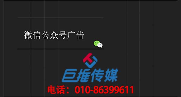 奢侈品行業(yè)微信公眾號代運(yùn)營公司怎么做好內(nèi)容運(yùn)營？