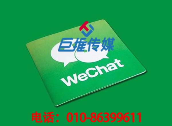 微信代運營和企業(yè)自運營有什么區(qū)別？