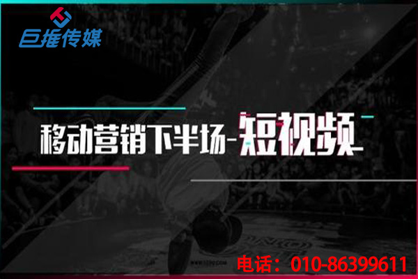 短視頻限流如何做？短視頻代運(yùn)營(yíng)如何解封限流賬號(hào)？ 