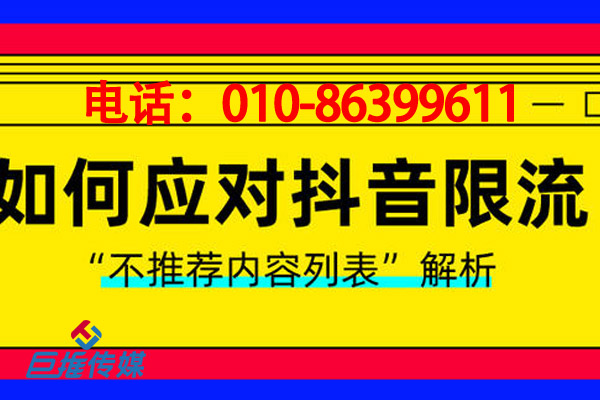 短視頻代運(yùn)營(yíng)公司送短視頻短視頻作品進(jìn)熱門的步驟有哪些？