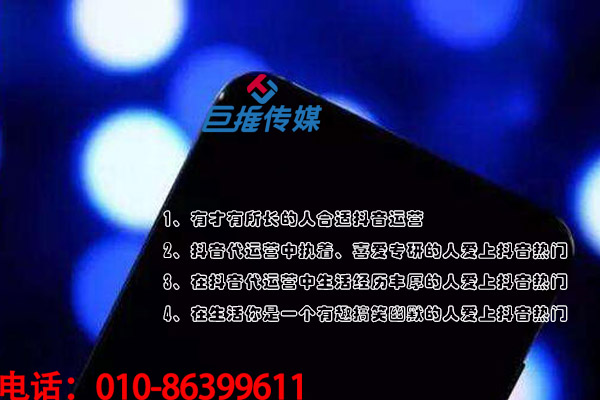 西安短視頻代運營公司如何投放廣告？