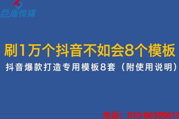 短視頻短視頻代運(yùn)營(yíng)公司收費(fèi)套餐有哪些？