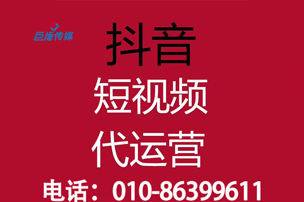 靠譜的短視頻代拍視頻一條多少錢？短視頻短視頻代拍視頻價(jià)格如何